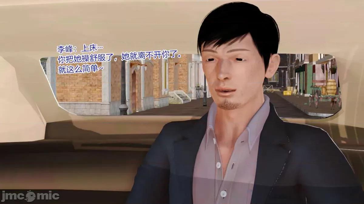 淫妻 [AA大魔王] 淫妻 1-5 [中国语] 第190页
