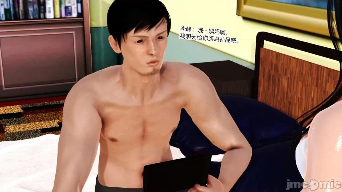 淫妻 [AA大魔王] 淫妻 1-5 [中国语] 第231页