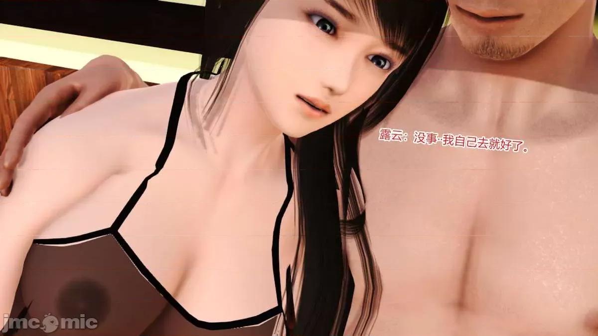 淫妻 [AA大魔王] 淫妻 1-5 [中国语] 第301页