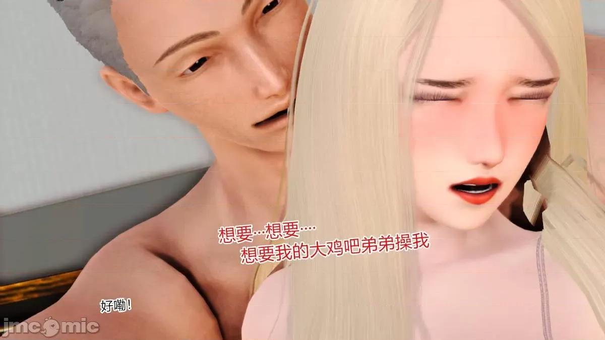 淫妻 [AA大魔王] 淫妻 1-5 [中国语] 第331页