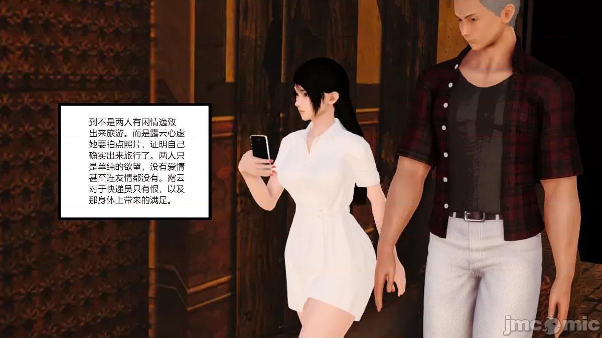 淫妻 [AA大魔王] 淫妻 1-5 [中国语] 第464页
