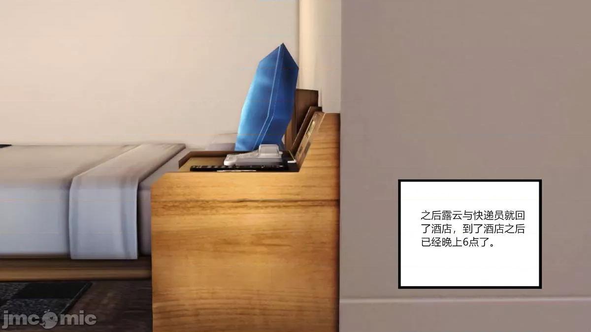 淫妻 [AA大魔王] 淫妻 1-5 [中国语] 第468页
