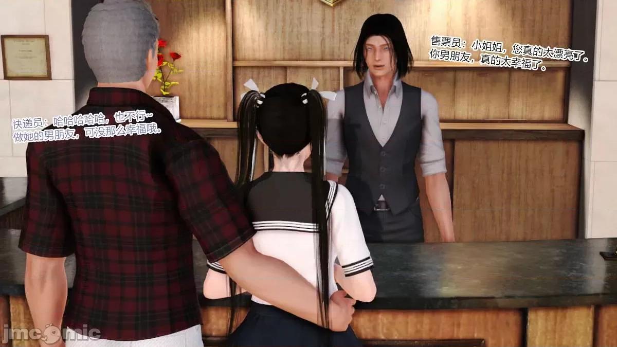 淫妻 [AA大魔王] 淫妻 1-5 [中国语] 第480页