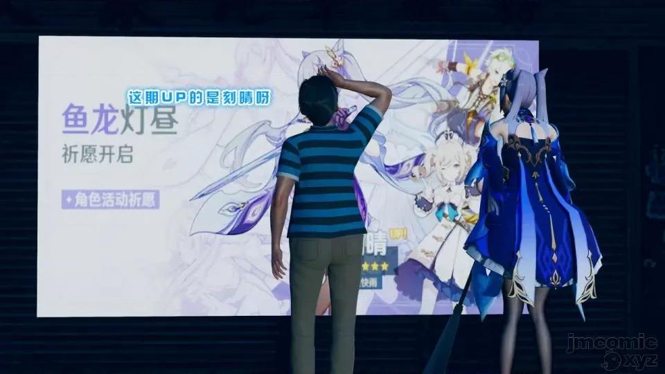 刻晴的日常 [圣盔鸽] 刻晴的日常 第10页