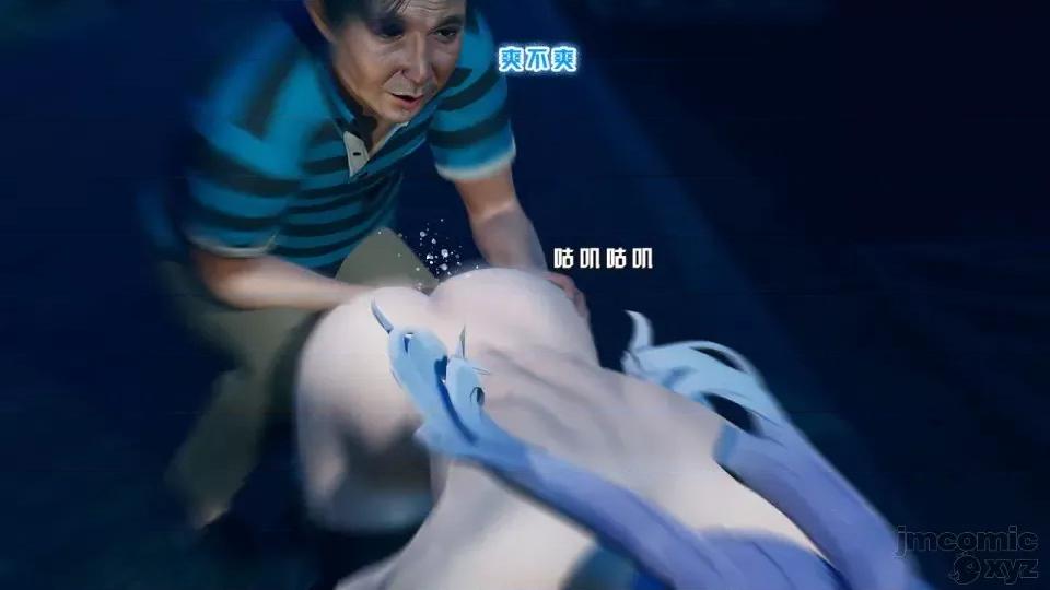刻晴的日常 [圣盔鸽] 刻晴的日常 第47页