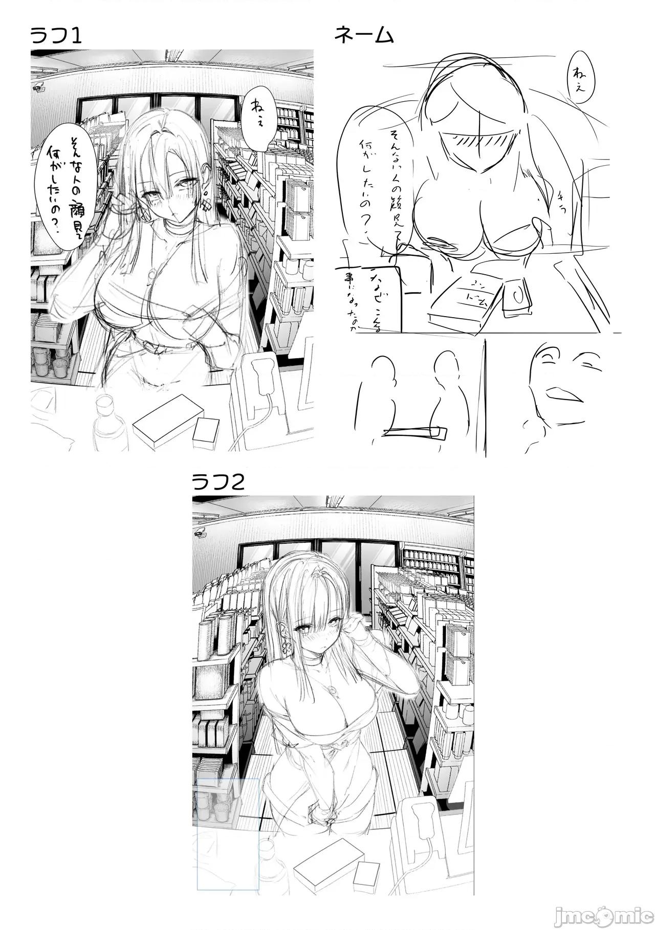 让我来教你吧♥〜美人大姐姐和落榜生的我〇〇〇的故事〜 让我来教你吧♥〜巨乳美人大姐姐和落榜生的我〇〇〇的故事〜 [白杨汉化组] (C105) [パイレーツキャット] 教えてアゲル♥〜巨乳美人お姉さんと浪人生の僕の○○なお话・前编〜 [中国翻译] [DL版] 第65页