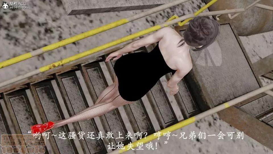 不死银O功 [淑女/玄幻] 不死银O功 第65页