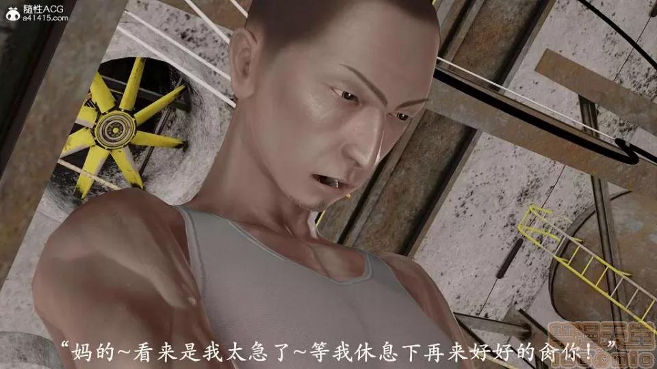 不死银O功 [淑女/玄幻] 不死银O功 第101页