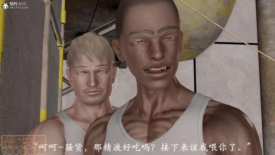 不死银O功 [淑女/玄幻] 不死银O功 第102页