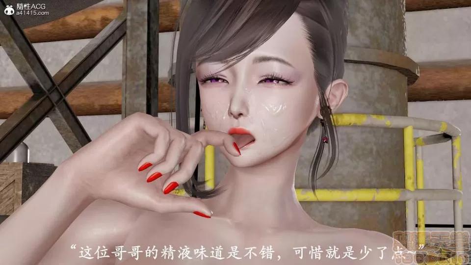 不死银O功 [淑女/玄幻] 不死银O功 第103页