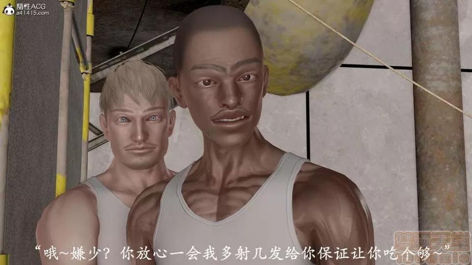 不死银O功 [淑女/玄幻] 不死银O功 第104页