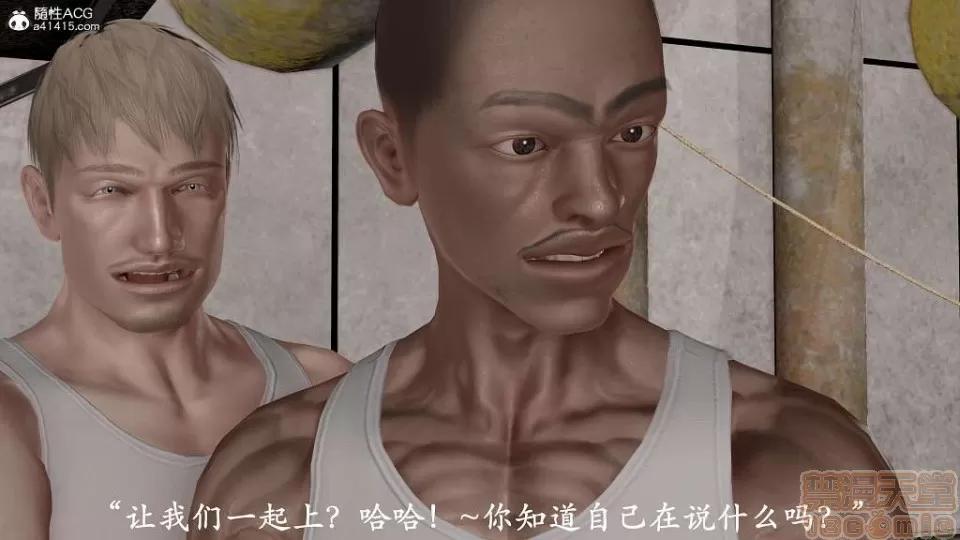 不死银O功 [淑女/玄幻] 不死银O功 第106页