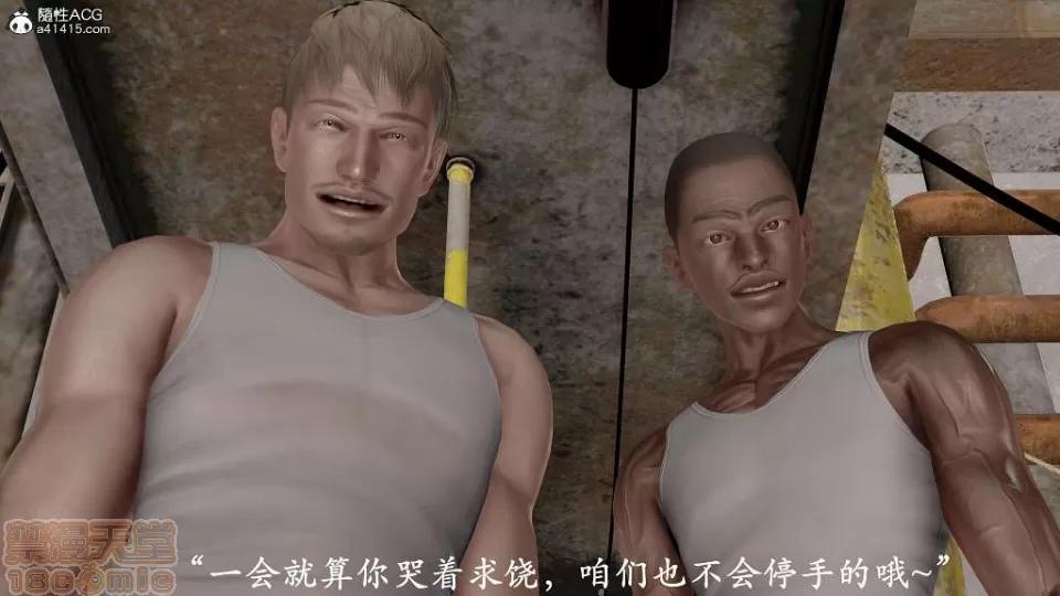 不死银O功 [淑女/玄幻] 不死银O功 第109页