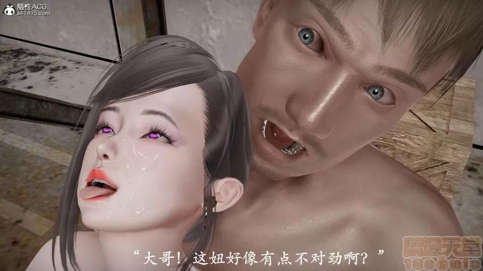 不死银O功 [淑女/玄幻] 不死银O功 第129页