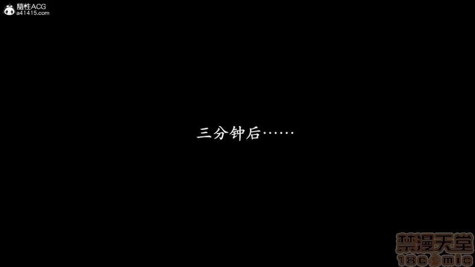 不死银O功 [淑女/玄幻] 不死银O功 第136页