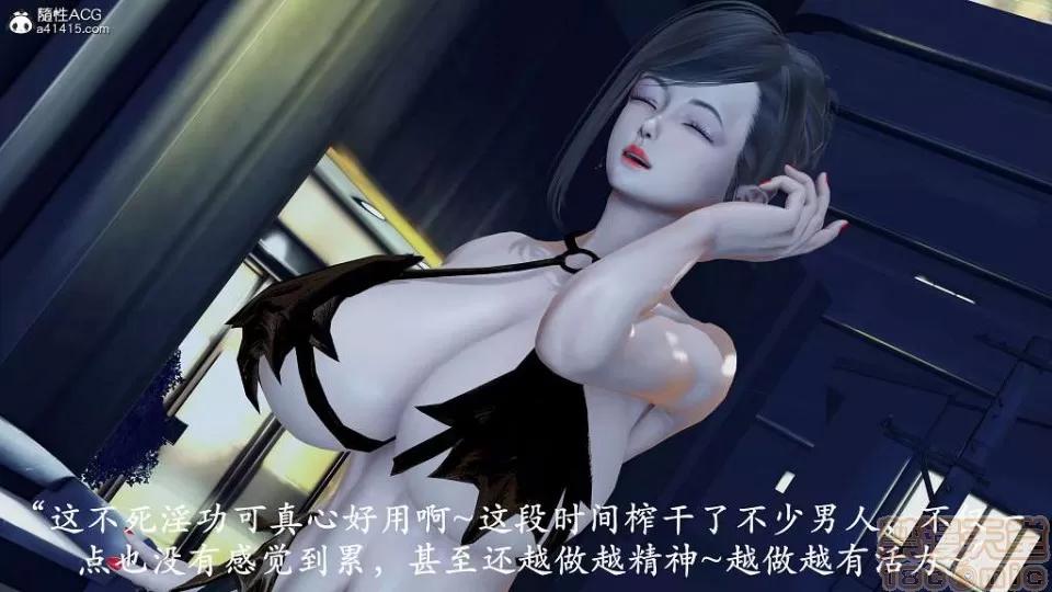 不死银O功 [淑女/玄幻] 不死银O功 第177页