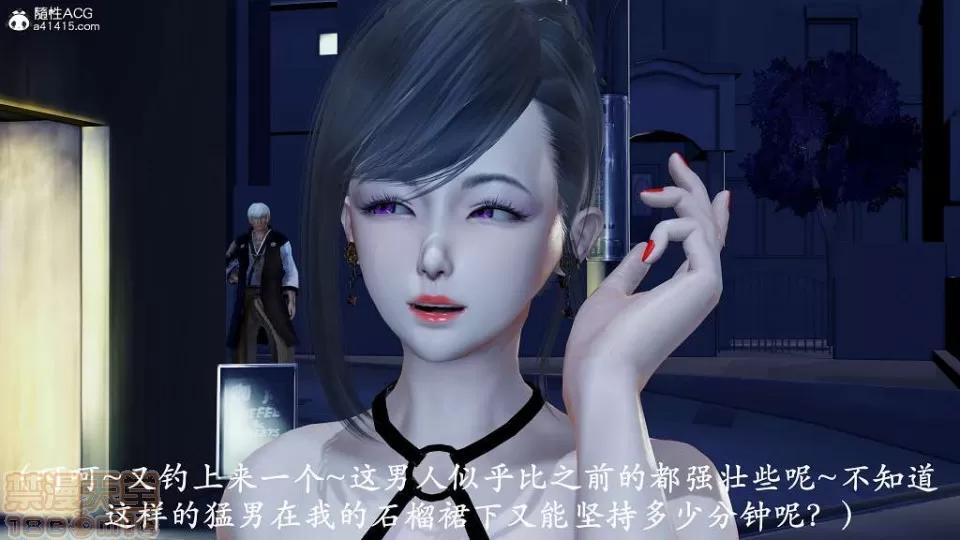 不死银O功 [淑女/玄幻] 不死银O功 第180页