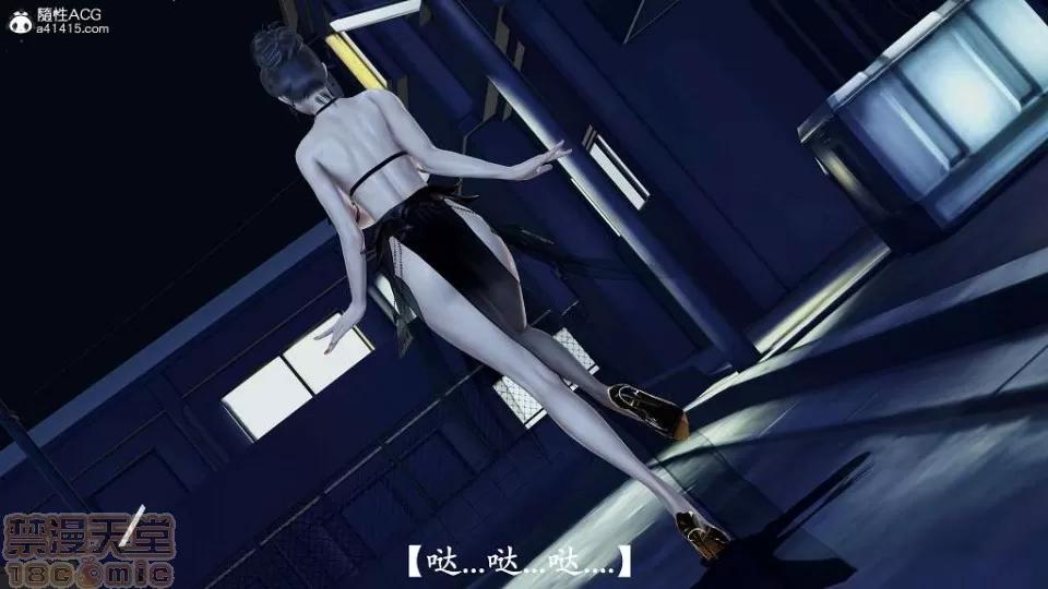 不死银O功 [淑女/玄幻] 不死银O功 第182页