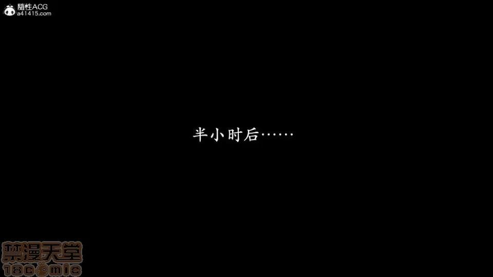 不死银O功 [淑女/玄幻] 不死银O功 第184页