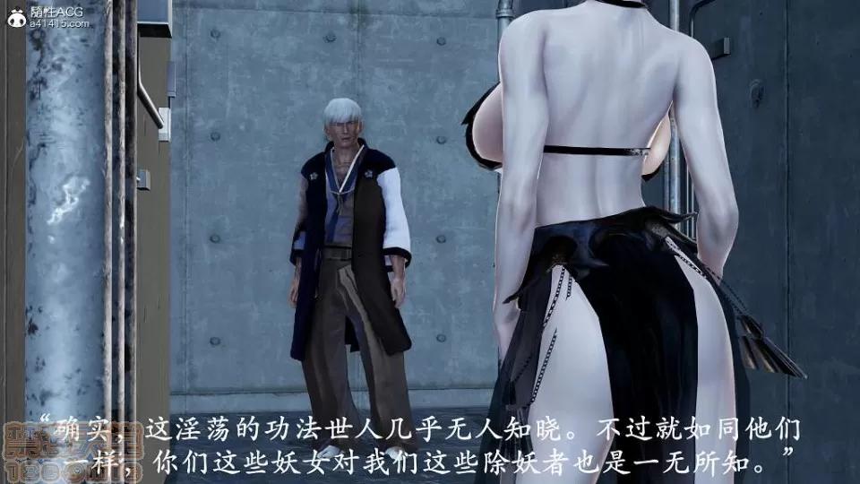 不死银O功 [淑女/玄幻] 不死银O功 第190页