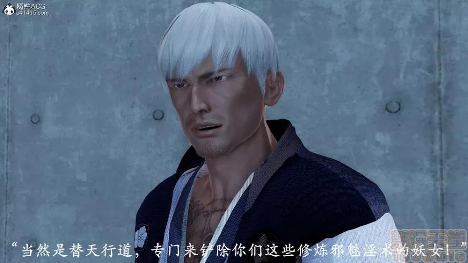 不死银O功 [淑女/玄幻] 不死银O功 第192页