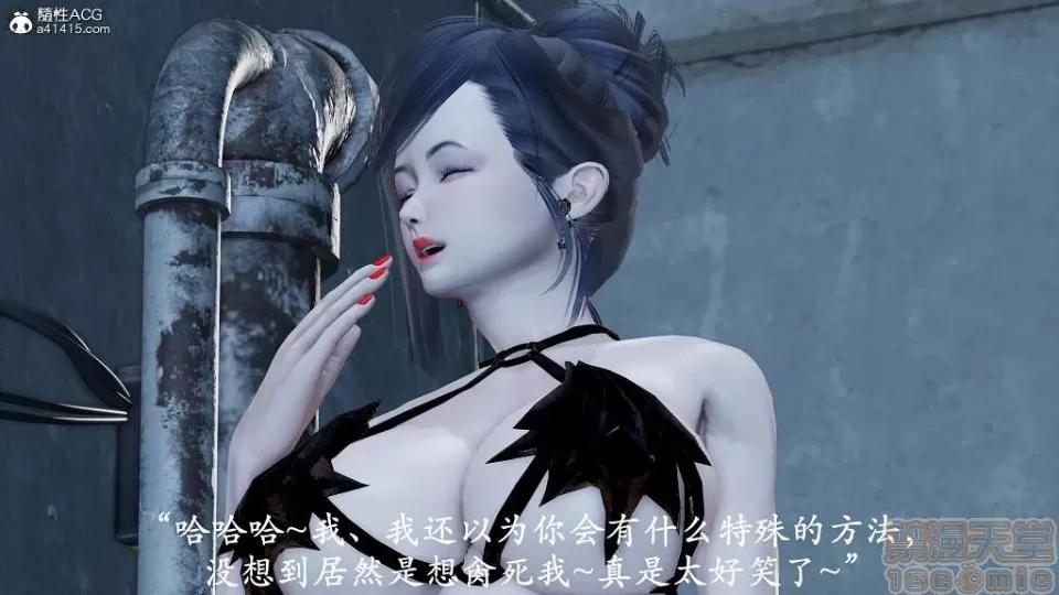 不死银O功 [淑女/玄幻] 不死银O功 第197页