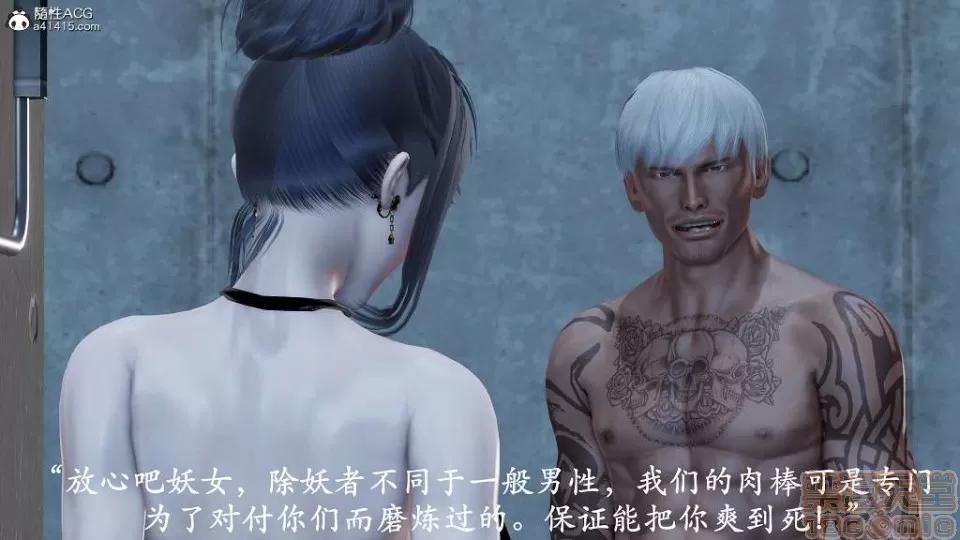 不死银O功 [淑女/玄幻] 不死银O功 第200页