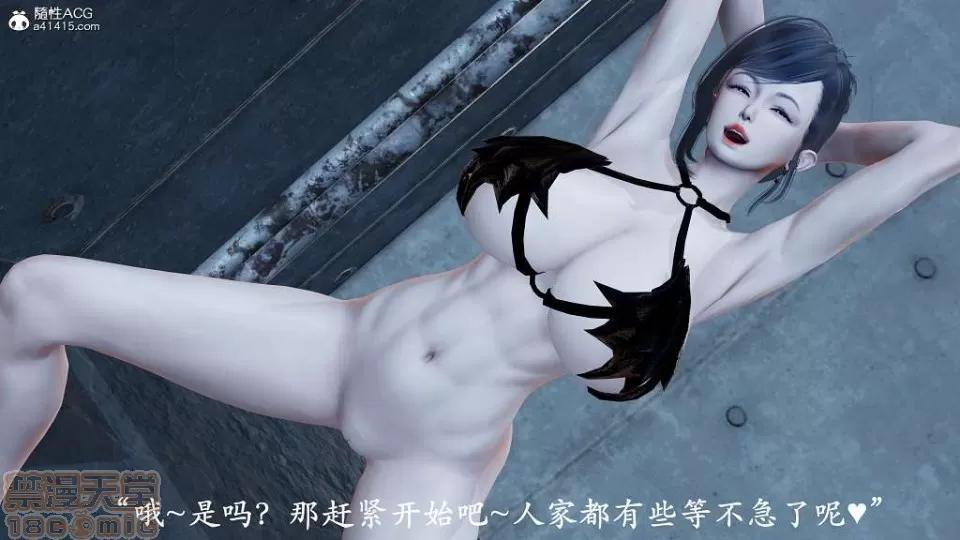 不死银O功 [淑女/玄幻] 不死银O功 第201页
