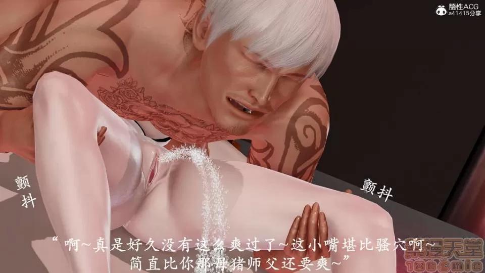 不死银O功 [淑女/玄幻] 不死银O功 第230页
