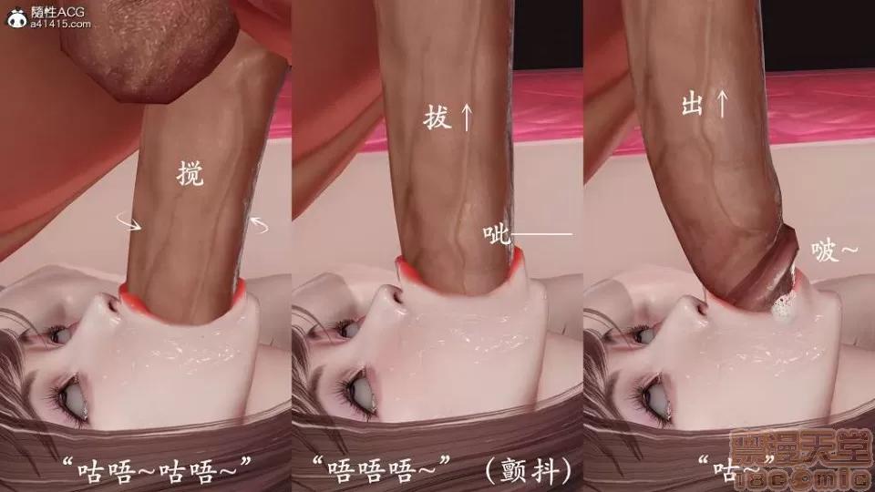 不死银O功 [淑女/玄幻] 不死银O功 第231页