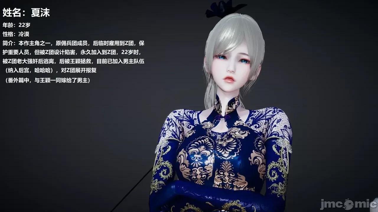 因为取名太费脑，实在想不出来，就直接编辑场景了的故事 [我喜欢病娇~] 因为取名太费脑，实在想不出来，就直接编辑场景了的故事 1-2 第10页