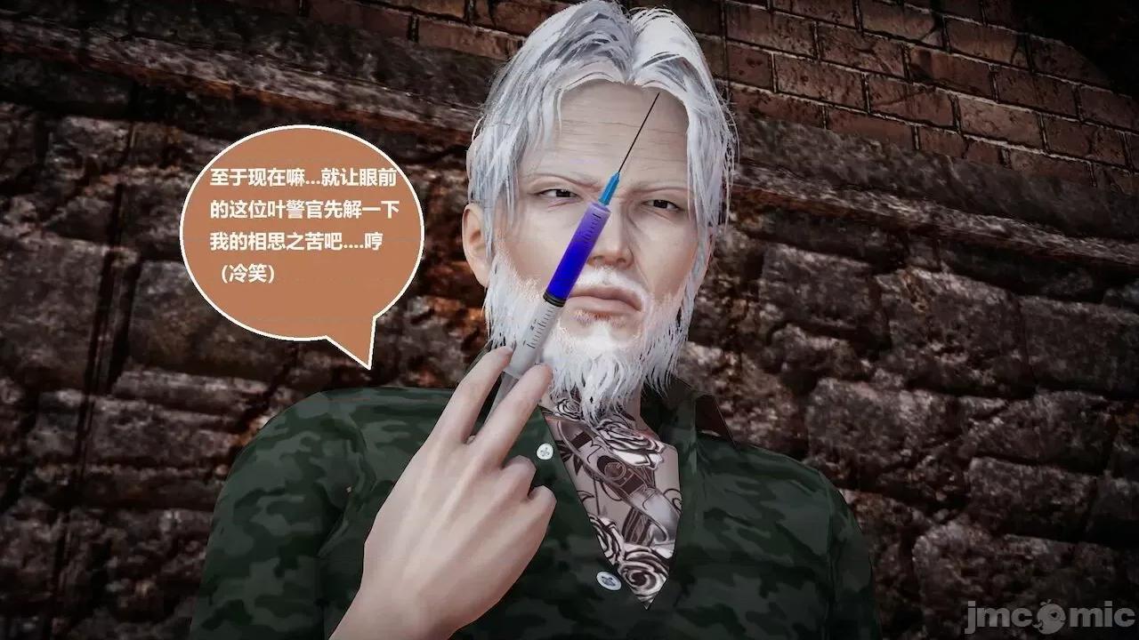 因为取名太费脑，实在想不出来，就直接编辑场景了的故事 因为取名太费脑，实在想不出来，就直接编辑场景了的故事 ４集 [ 第10页