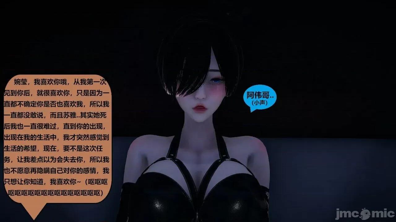 因为取名太费脑，实在想不出来，就直接编辑场景了的故事 因为取名太费脑，实在想不出来，就直接编辑场景了的故事 ４集 [ 第32页