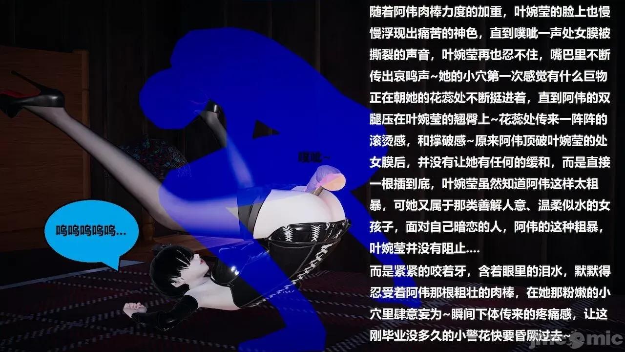 因为取名太费脑，实在想不出来，就直接编辑场景了的故事 因为取名太费脑，实在想不出来，就直接编辑场景了的故事 ４集 [ 第65页
