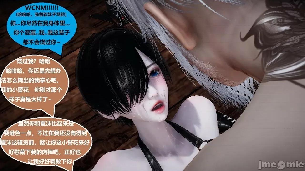 因为取名太费脑，实在想不出来，就直接编辑场景了的故事 因为取名太费脑，实在想不出来，就直接编辑场景了的故事 ４集 [ 第100页