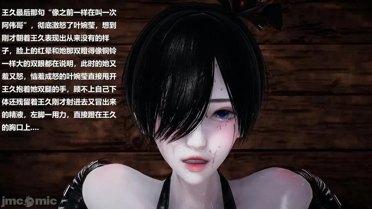 因为取名太费脑，实在想不出来，就直接编辑场景了的故事 因为取名太费脑，实在想不出来，就直接编辑场景了的故事 ４集 [ 第103页