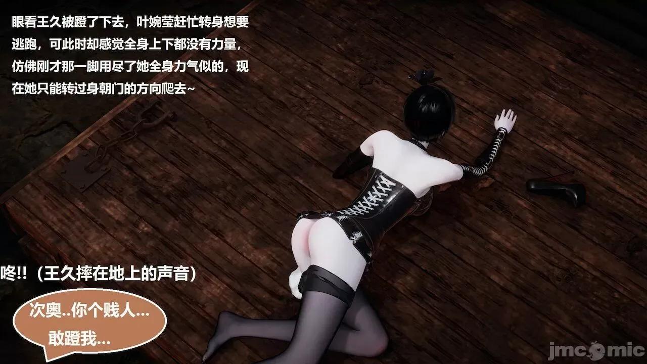 因为取名太费脑，实在想不出来，就直接编辑场景了的故事 因为取名太费脑，实在想不出来，就直接编辑场景了的故事 ４集 [ 第107页