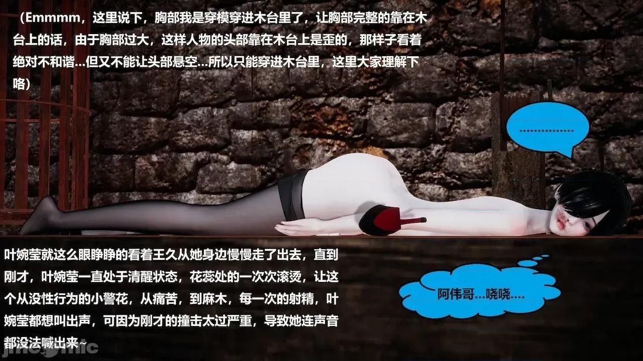 因为取名太费脑，实在想不出来，就直接编辑场景了的故事 因为取名太费脑，实在想不出来，就直接编辑场景了的故事 ４集 [ 第136页