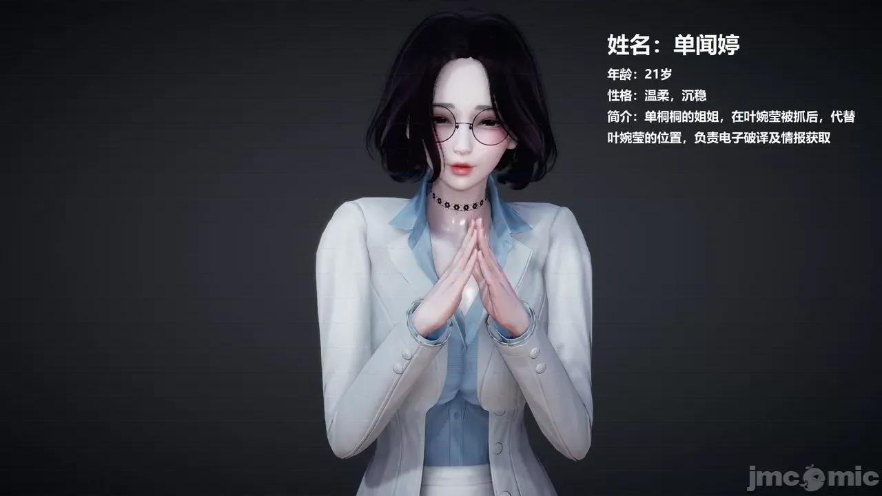 因为取名太费脑，实在想不出来，就直接编辑场景了的故事 因为取名太费脑，实在想不出来，就直接编辑场景了的故事 ４集 [ 第145页