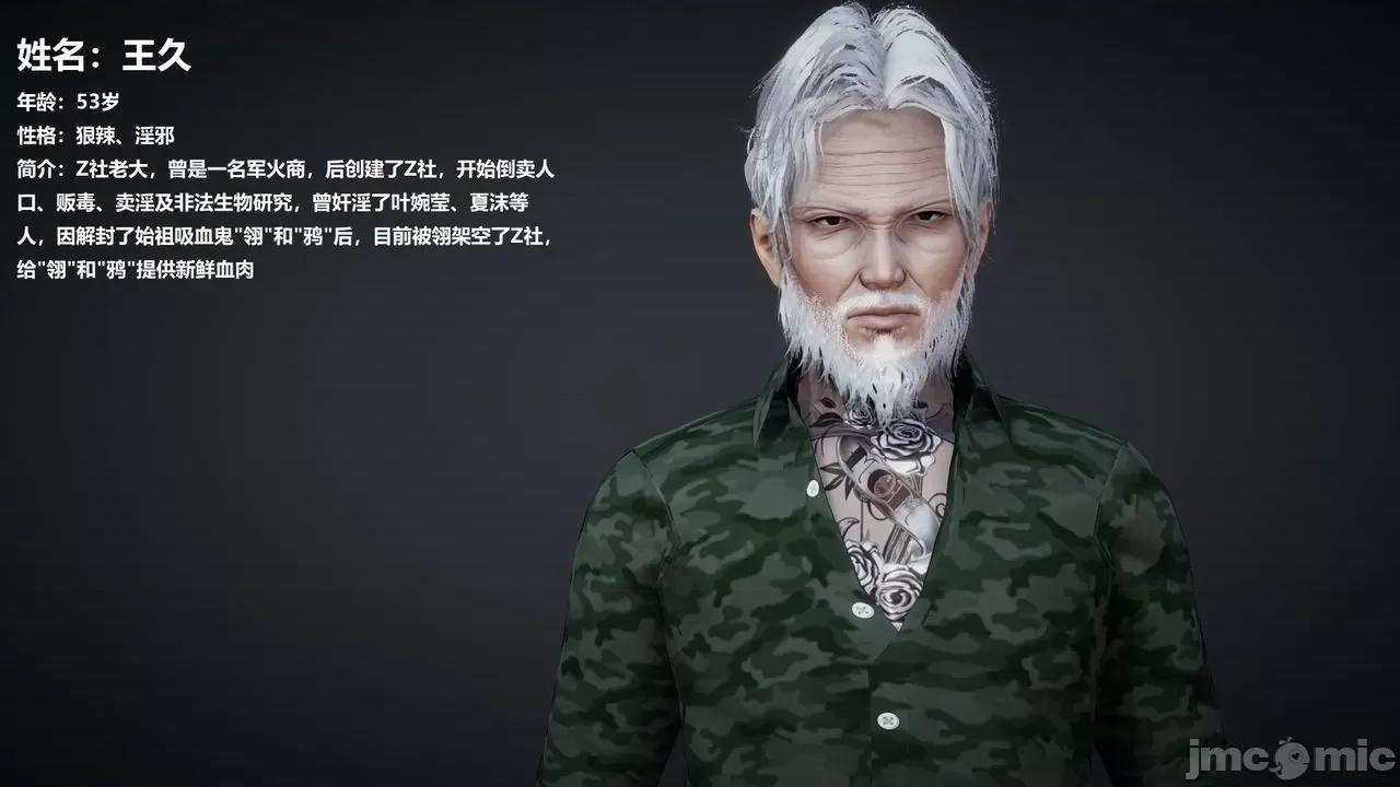 因为取名太费脑，实在想不出来，就直接编辑场景了的故事 因为取名太费脑，实在想不出来，就直接编辑场景了的故事 ４集 [ 第160页