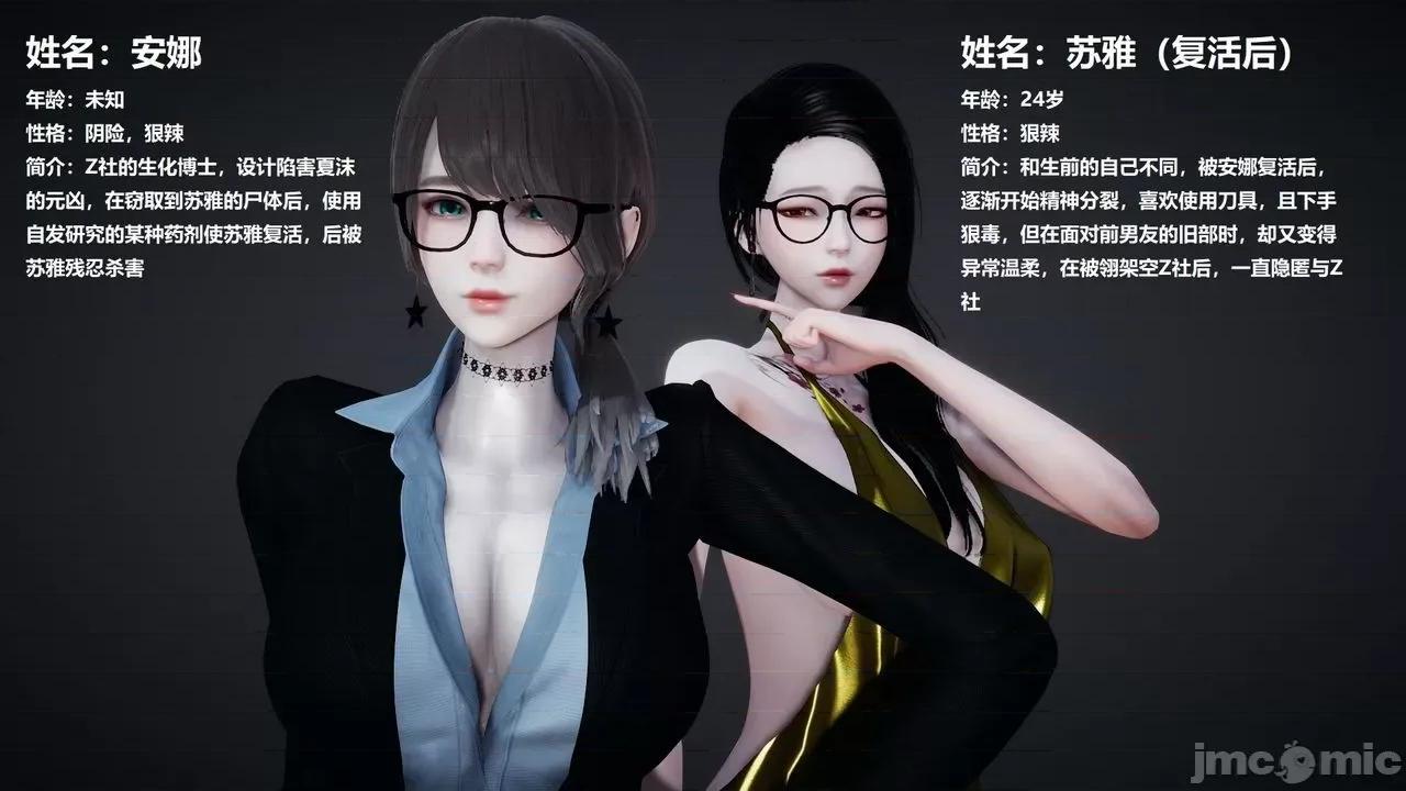 因为取名太费脑，实在想不出来，就直接编辑场景了的故事 因为取名太费脑，实在想不出来，就直接编辑场景了的故事 ４集 [ 第164页