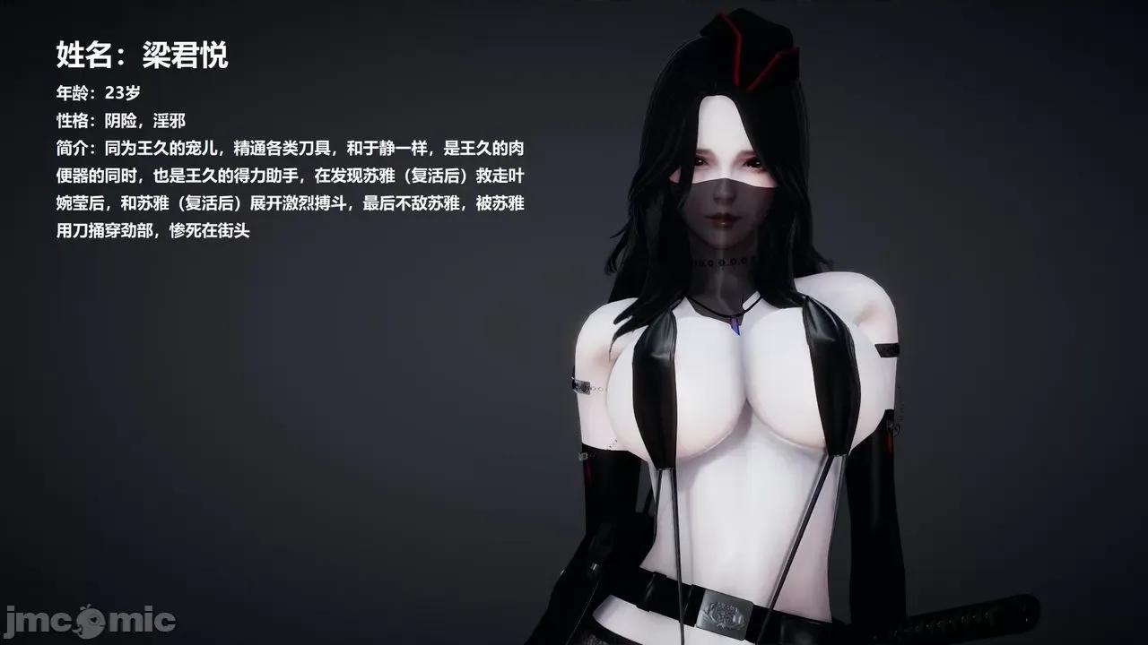 因为取名太费脑，实在想不出来，就直接编辑场景了的故事 因为取名太费脑，实在想不出来，就直接编辑场景了的故事 ４集 [ 第165页