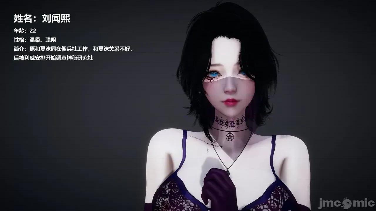 因为取名太费脑，实在想不出来，就直接编辑场景了的故事 因为取名太费脑，实在想不出来，就直接编辑场景了的故事 ４集 [ 第168页