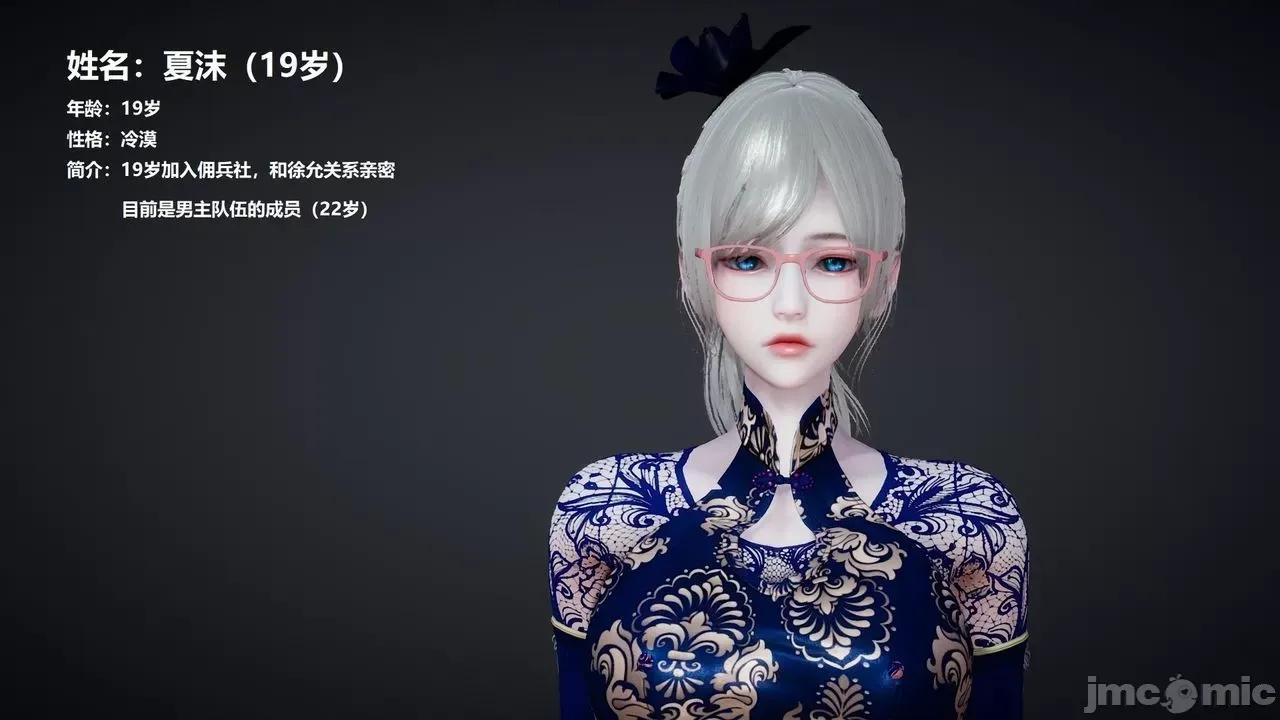 因为取名太费脑，实在想不出来，就直接编辑场景了的故事 因为取名太费脑，实在想不出来，就直接编辑场景了的故事 ４集 [ 第171页