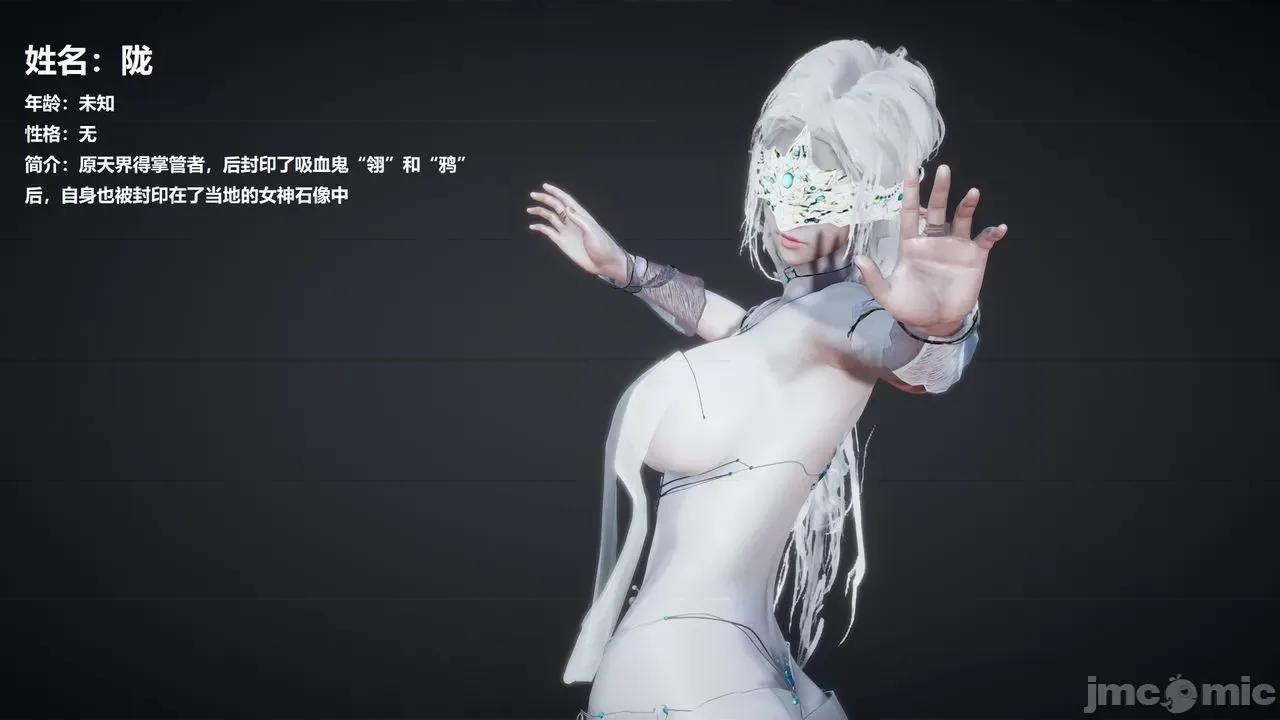 因为取名太费脑，实在想不出来，就直接编辑场景了的故事 因为取名太费脑，实在想不出来，就直接编辑场景了的故事 ４集 [ 第180页
