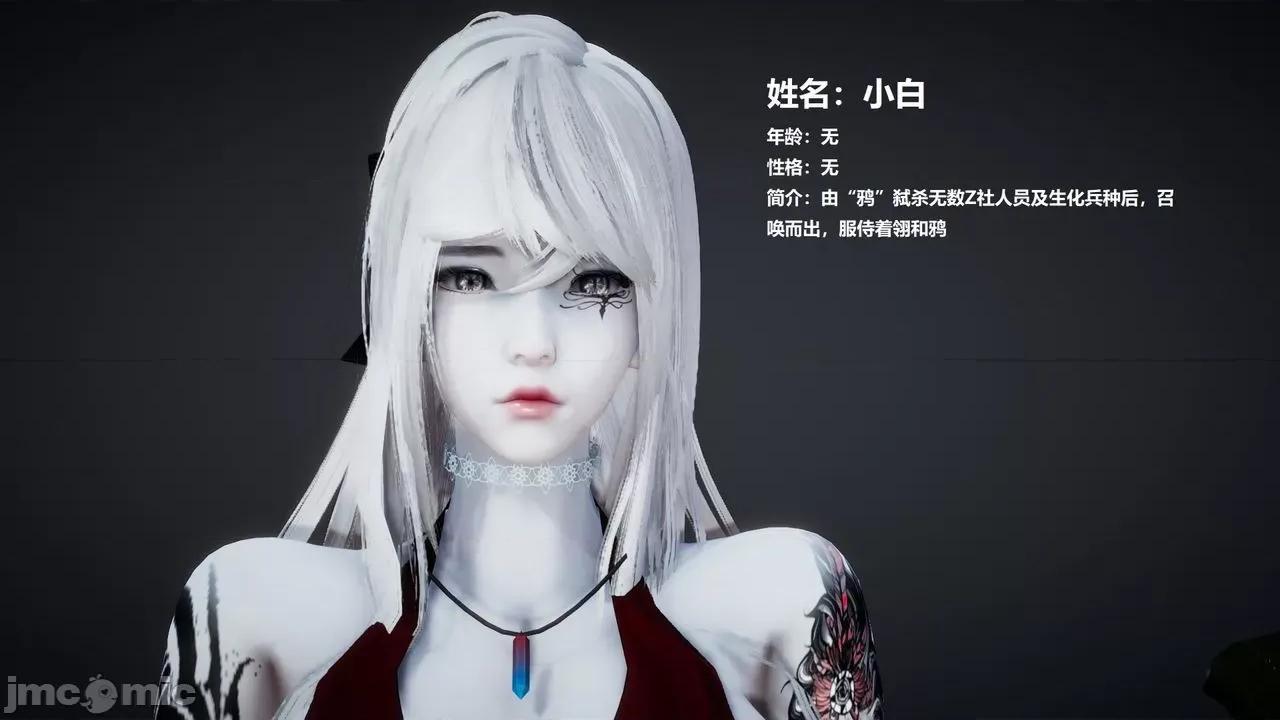 因为取名太费脑，实在想不出来，就直接编辑场景了的故事 因为取名太费脑，实在想不出来，就直接编辑场景了的故事 ４集 [ 第182页