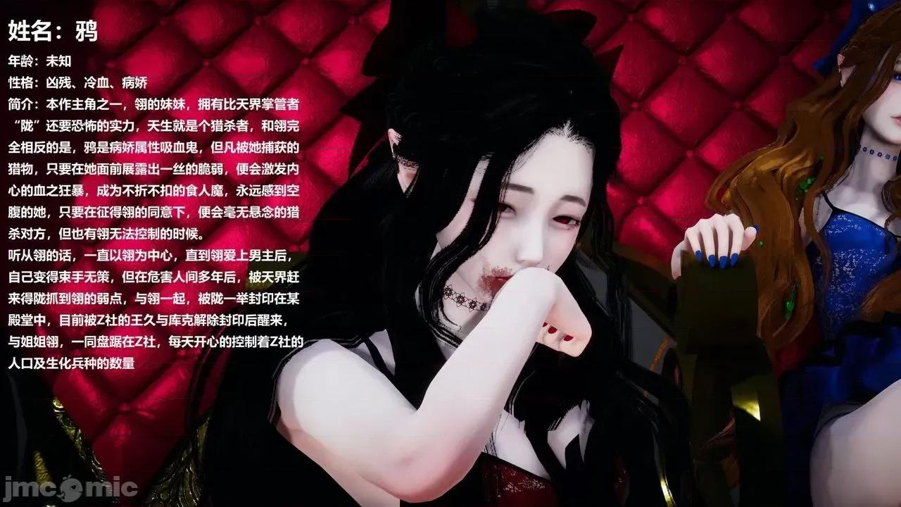 因为取名太费脑，实在想不出来，就直接编辑场景了的故事 因为取名太费脑，实在想不出来，就直接编辑场景了的故事 ４集 [ 第184页