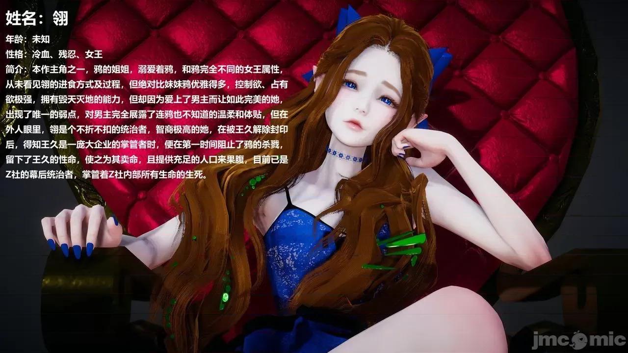 因为取名太费脑，实在想不出来，就直接编辑场景了的故事 因为取名太费脑，实在想不出来，就直接编辑场景了的故事 ４集 [ 第185页