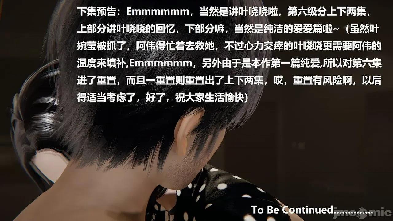 因为取名太费脑，实在想不出来，就直接编辑场景了的故事 [我喜欢病娇~] 因为取名太费脑，实在想不出来 5 第104页