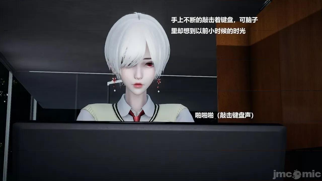 因为取名太费脑，实在想不出来，就直接编辑场景了的故事 [我喜欢病娇~] 因为取名太费脑，实在想不出来，就直接编辑场景了的故事 6-10 第3页
